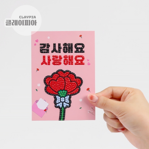 하트 카네이션 보석십자수 카드 만들기