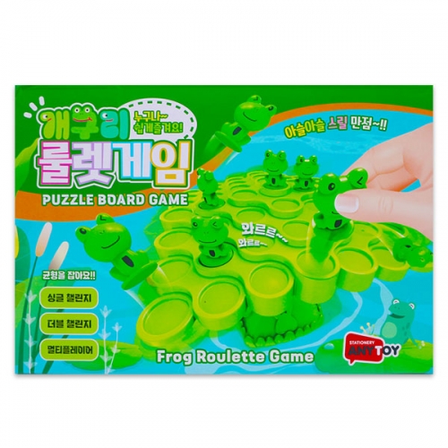 6000 개구리룰렛게임