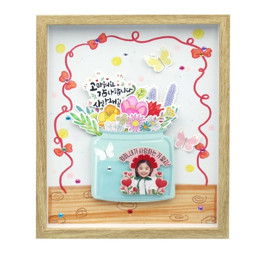 사랑해요 우드톤 입체 캔버스 액자 만들기