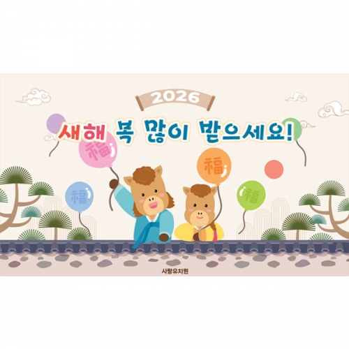 [파티붕붕] D6632 현수막 / 말띠 신년회 회사 시무식 현수막 주문제작 플랜카드