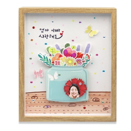 사랑해요 우드톤 입체 캔버스 액자 만들기