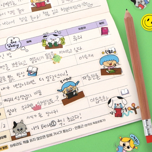 [하하당] 투명 독서 스티커