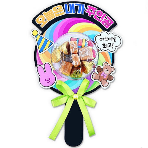 어린이날 롤리팝 사탕막대(4인용)