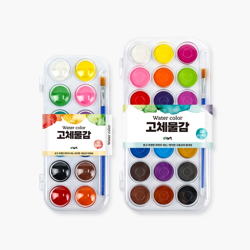 [오아트] 고체 물감 세트(2종 택1/팔레트/브러쉬 포함/KC인증)