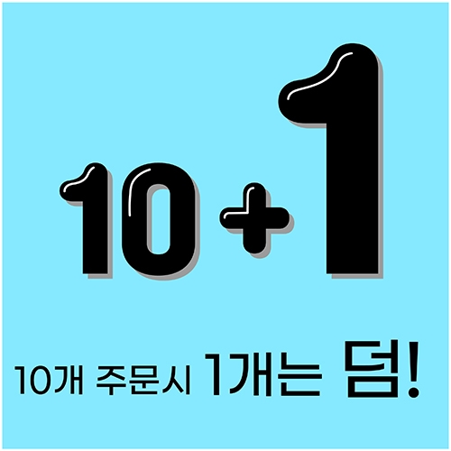 10+1 트롤리 미니버거 젤리 간식 꾸러미