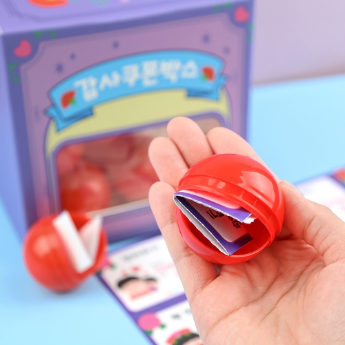 [오늘놀이] 감사쿠폰 뽑기 만들기(어버이날/효도쿠폰/이벤트/KC인증)