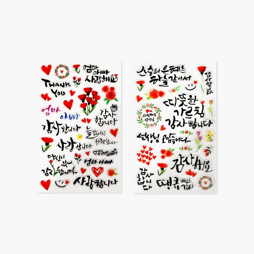 [예현] 감사 에폭시 스티커(2종 택1/카네이션/어버이날/스승의날/KC인증)