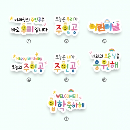 [파티붕붕] 소프트 체크보드 아치 보드 / 어린이집 유치원 어린이날 행사 파티 판넬