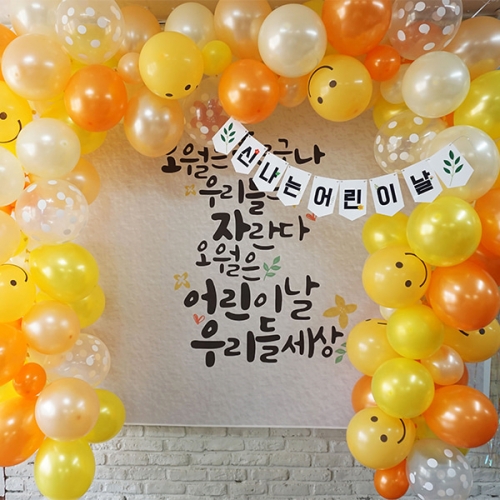 [파티붕붕] D1694 현수막 / 어린이집생일현수막 유치원현수막 포토존현수막 체육대회 운동회 배너 플랜카드 제작 유치원 어린이집현수막