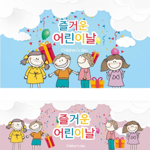 [파티붕붕] D1090 현수막 / 생일 현수막 제작 어린이 생일 파티 용품 백일상 플랜카드