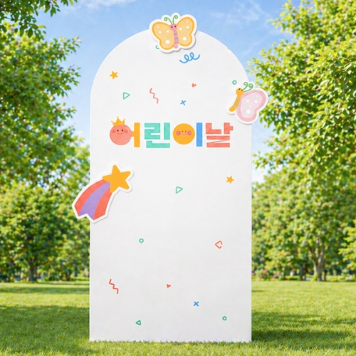 [파티붕붕] 어린이날 아치형 보드 13 / 5월 가정의달 행사 장식 파티 어린이날 포토존 꾸미기