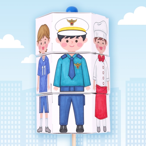 여러가지 직업 의상 6각 큐브