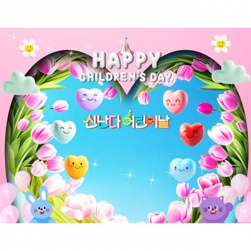   [키즈파람] 어린이날현수막157
