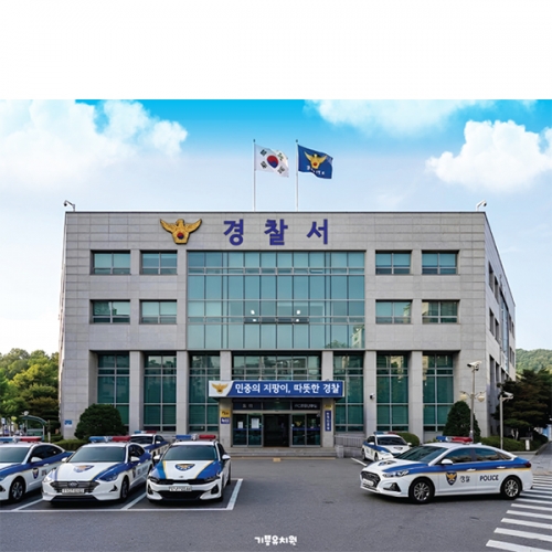 [파티붕붕]D6852 경찰서배경 현수막 / 직업체험 어린이집 유치원 경찰서 무대 배경 현수막 포토존 제작