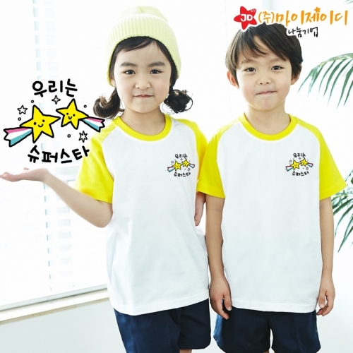 국산 순면 나그랑 반팔 티셔츠 면티 우리는슈퍼스타 심플 