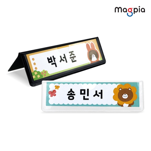 [마그피아]이름표 자석 클립 블랙 화이트 1개입