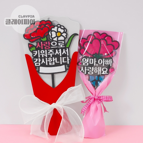 카네이션 꽃다발 팬시우드 토퍼 만들기