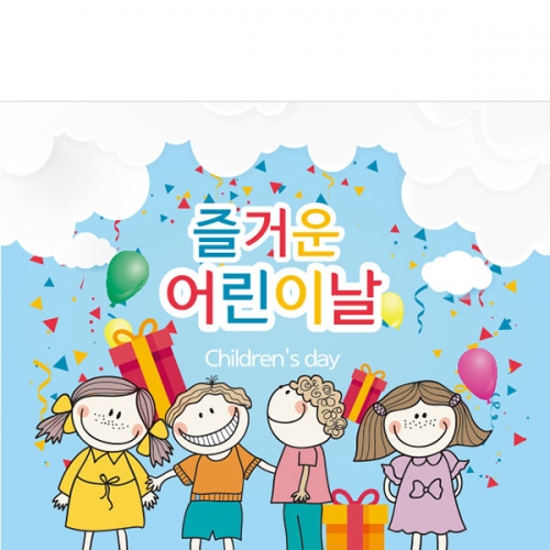 [파티붕붕] D1090 현수막 / 생일 현수막 제작 어린이 생일 파티 용품 백일상 플랜카드