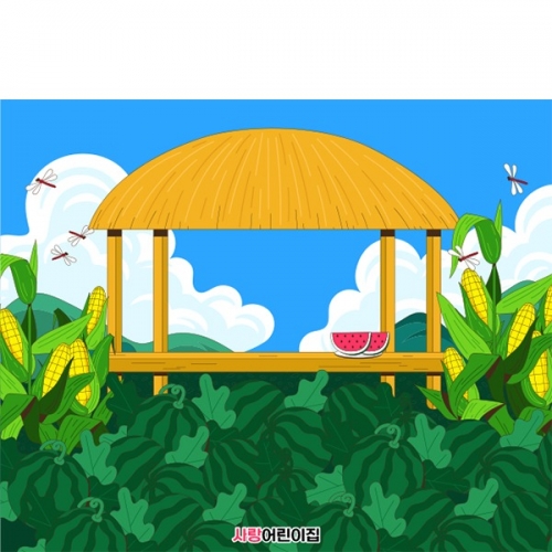 [파티붕붕] D6109 원두막현수막 / 어린이집 수박현수막 여름 수박파티 포토존 플랜카드 제작
