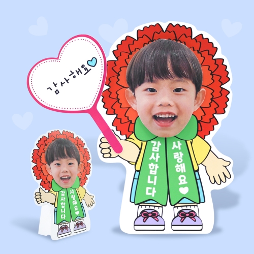 [오늘놀이] 카네이션 등신대(어버이날/사진액자/KC인증)