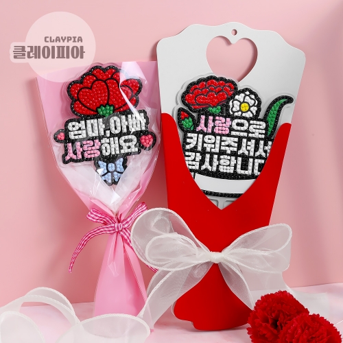 카네이션 꽃다발 보석십자수 토퍼 만들기