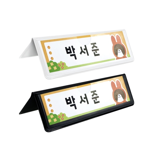 [마그피아]이름표 자석 클립 블랙 화이트 1개입