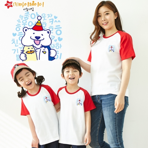 국산 순면 나그랑 반팔 티셔츠 면티 함께웃자 심플 