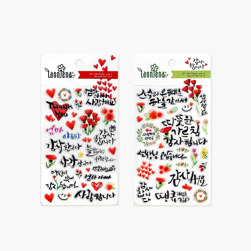 [예현] 감사 에폭시 스티커(2종 택1/카네이션/어버이날/스승의날/KC인증)