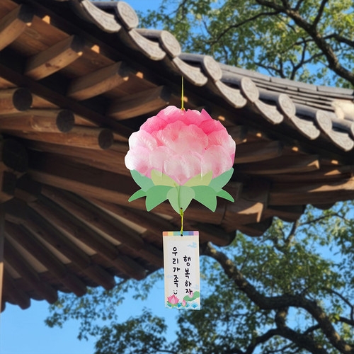 연꽃등 만들기