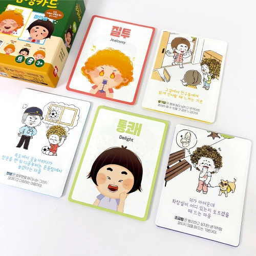 토닥토닥 50가지 감정카드 감정표현 대화표현 교사용 카드 