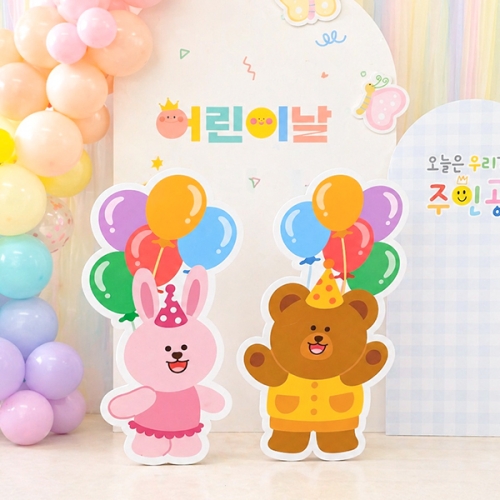 [파티붕붕] 신나는 어린이날 보드 12 / 유치원 어린이집 행사 보드 장식 곰돌이 토끼 풍선 포토존