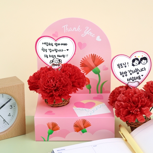 [오늘놀이] 카네이션 꽃바구니 메모꽂이(어버이날/스승의날/KC인증)