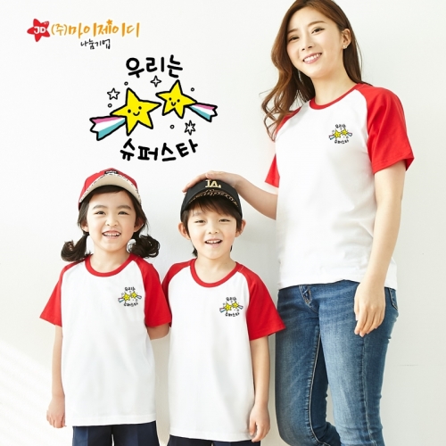 국산 순면 나그랑 반팔 티셔츠 면티 우리는슈퍼스타 심플 