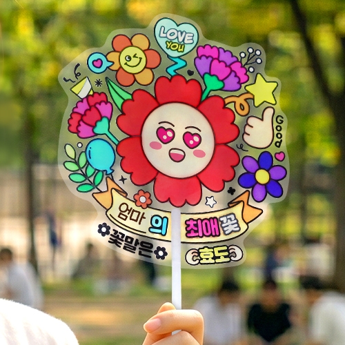 [하하당] 카네이션 꽃다발 부채