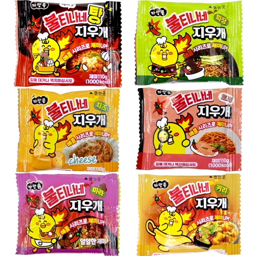 라면 지우개 4탄 (24개)