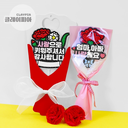 카네이션 꽃다발 보석십자수 토퍼 만들기