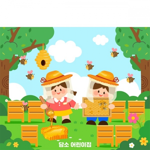 [파티붕붕] D5843 꿀벌 현수막 / 유치원 어린이집 행사 벌꿀 현수막 양봉체험 포토존 제작