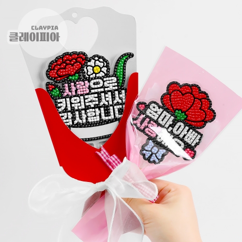 카네이션 꽃다발 보석십자수 토퍼 만들기