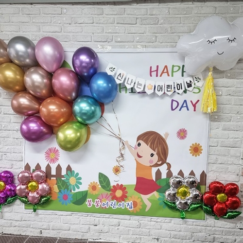 [파티붕붕] D2282 문구형 현수막 / 어린이날현수막 어린이집현수막 포토존현수막 유치원현수막