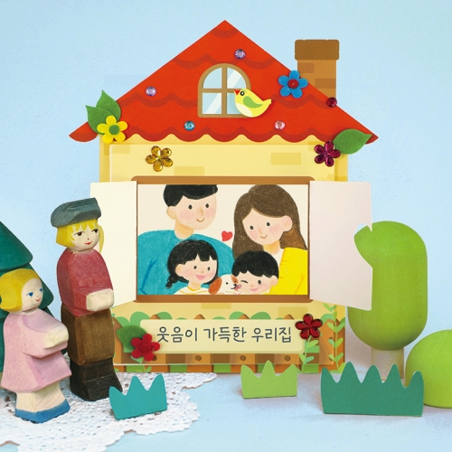 우리 가족 소개 북