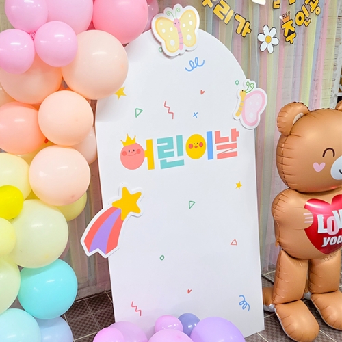 [파티붕붕] 어린이날 아치형 보드 13 / 5월 가정의달 행사 장식 파티 어린이날 포토존 꾸미기