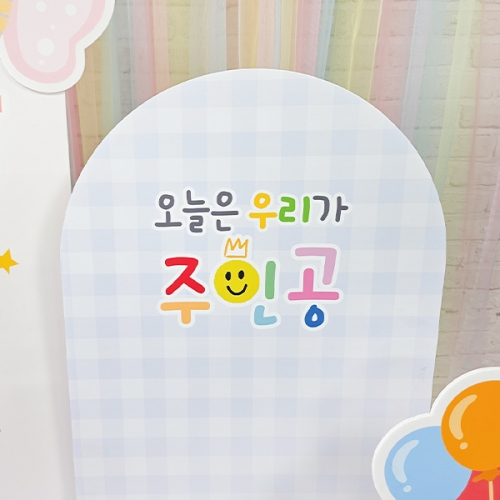 [파티붕붕] 소프트 체크보드 아치 보드 / 어린이집 유치원 어린이날 행사 파티 판넬