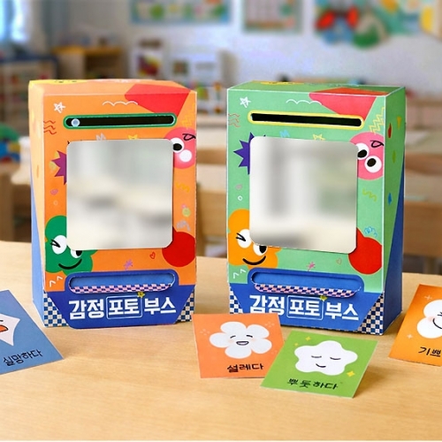 [아트랄라] 감정카드 포토부스