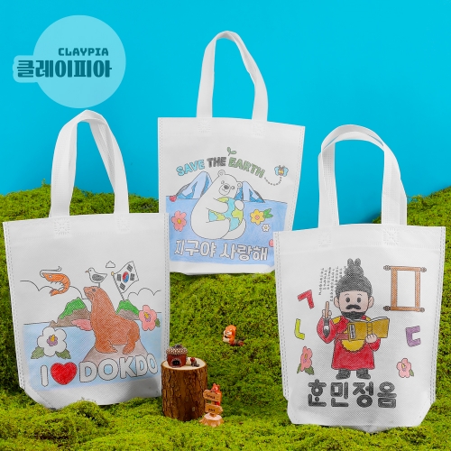 부직포 가방 만들기 3종 (10개입)