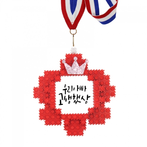 이지툭툭블럭 카네이션 메달