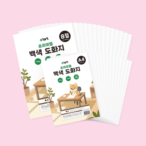 [오아트] 프리미엄 백색 도화지 150g(2종 택1/A4/8절/KC인증)
