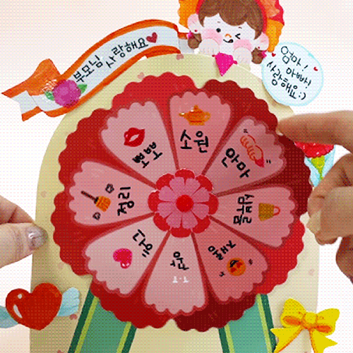 카네이션 소원 돌림판 5set