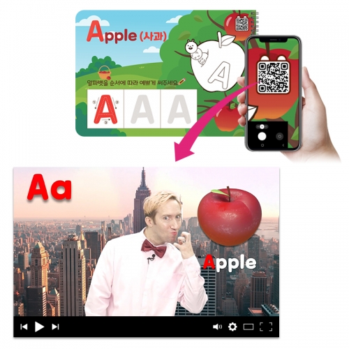 핑하 알파벳 컬러링북 with AR