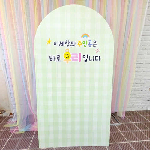 [파티붕붕] 소프트 체크보드 아치 보드 / 어린이집 유치원 어린이날 행사 파티 판넬