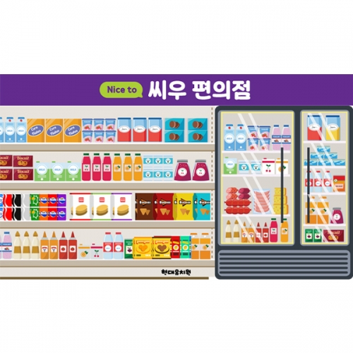 [파티붕붕] D6253 CU 현수막 / 어린이집 유치원 마트 편의점 현수막 제작